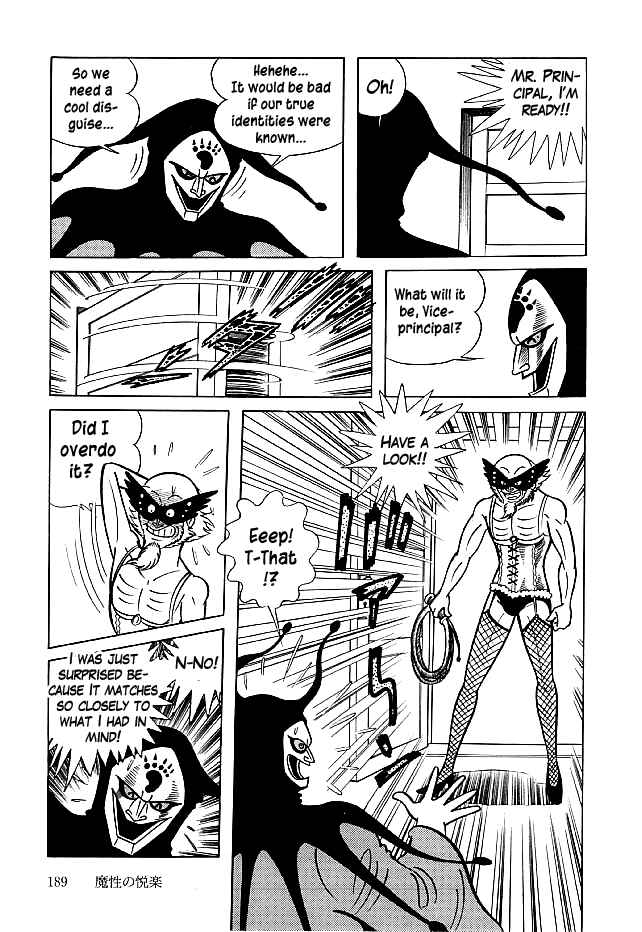 Page 6 Chapter 26 Kekkou Kamen