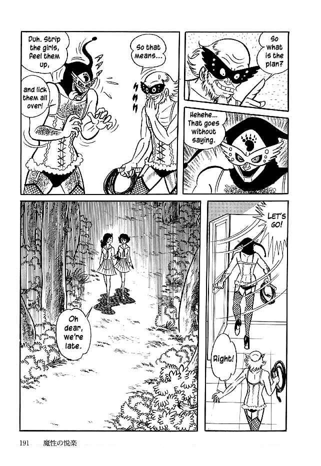 Page 8 Chapter 26 Kekkou Kamen
