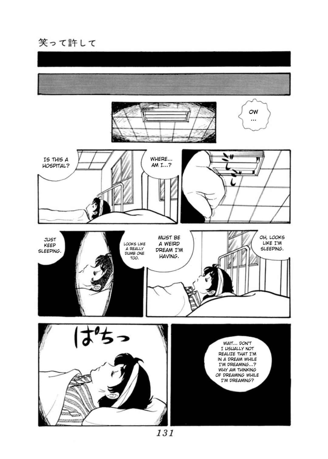 Page 1 Chapter 2 Laugh it off