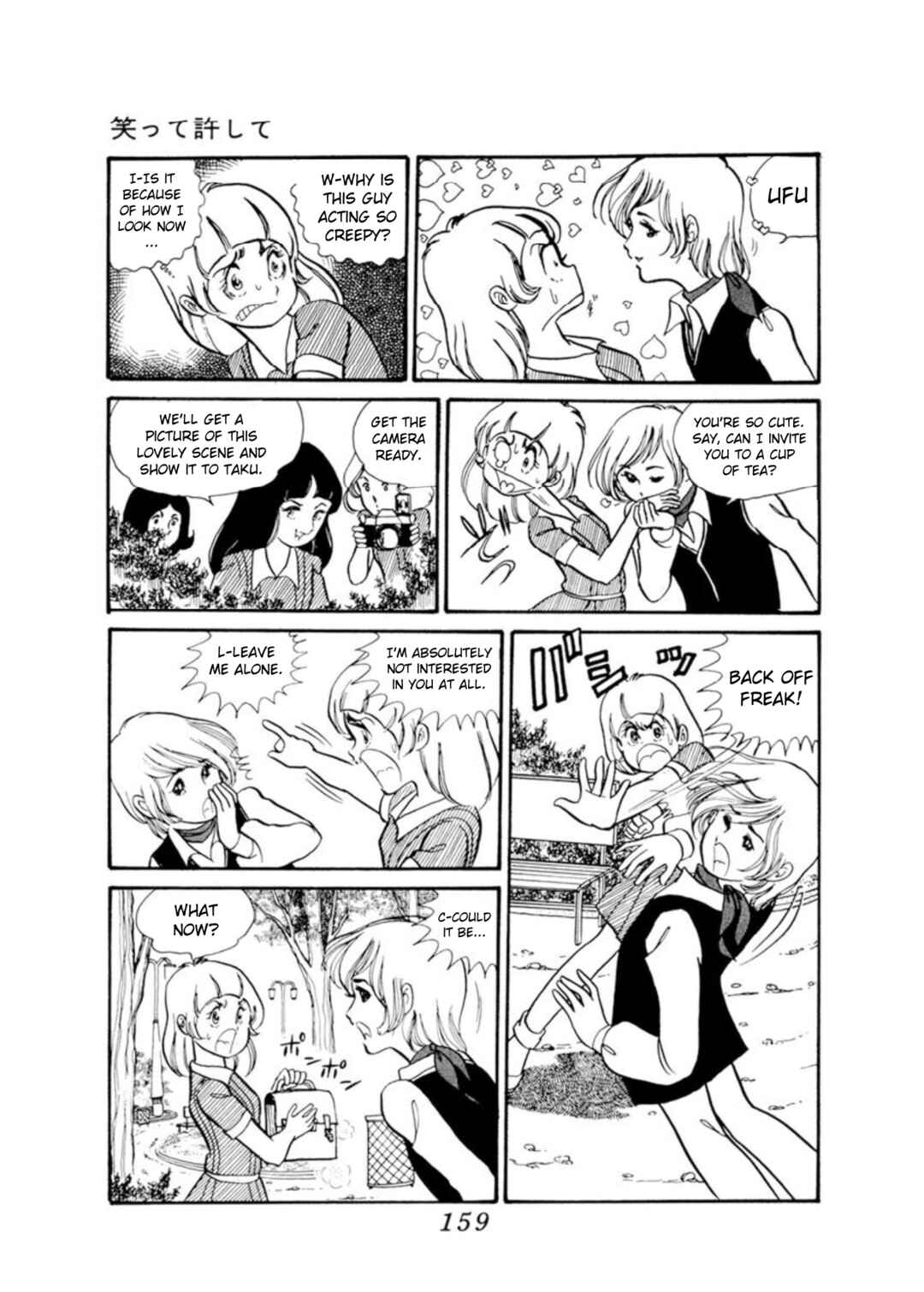 Page 14 Chapter 3 Laugh it off