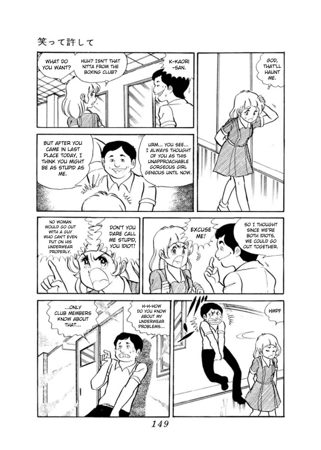 Page 4 Chapter 3 Laugh it off