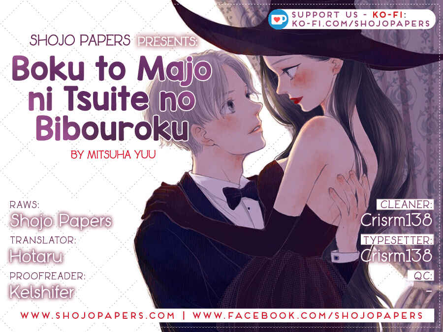 Page 1 Chapter 2 Boku to Majo ni Tsuite no Bibouroku