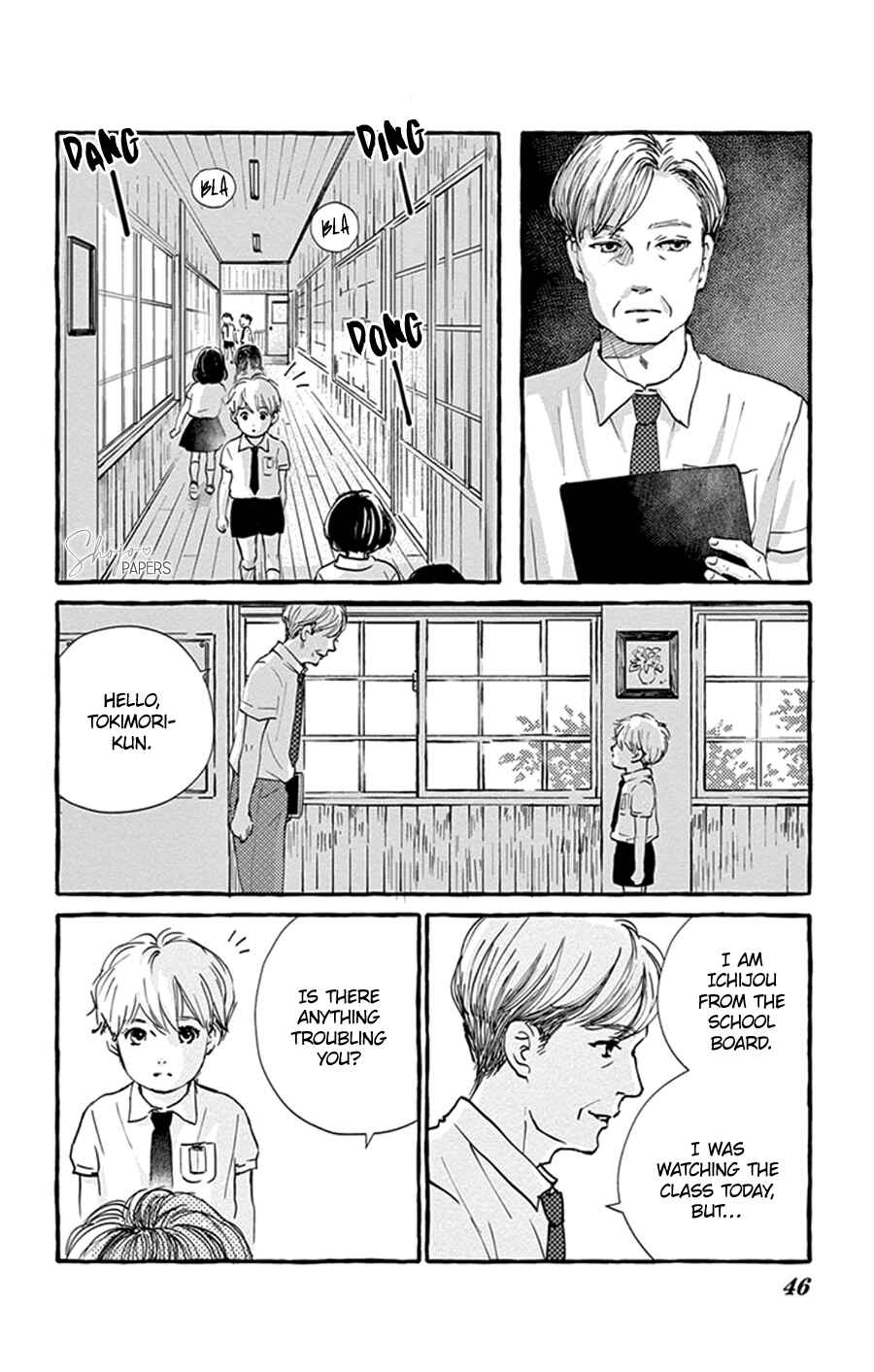 Page 14 Chapter 2 Boku to Majo ni Tsuite no Bibouroku