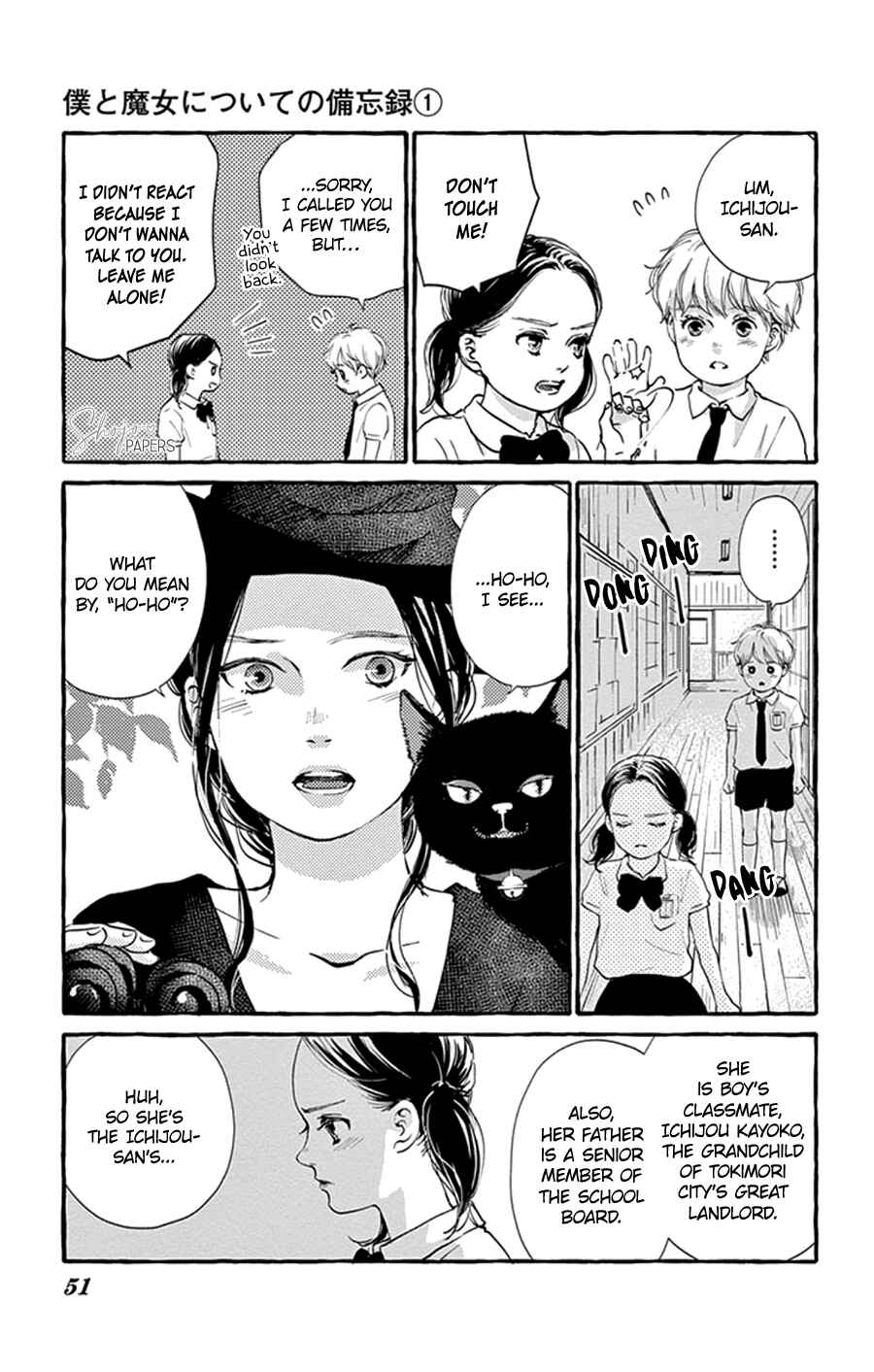 Page 19 Chapter 2 Boku to Majo ni Tsuite no Bibouroku