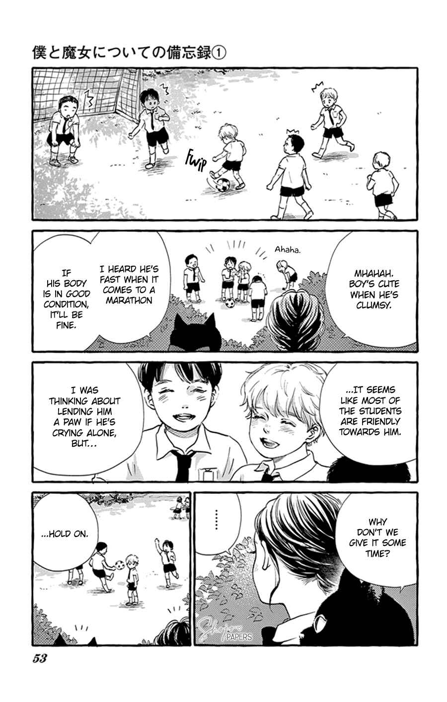 Page 21 Chapter 2 Boku to Majo ni Tsuite no Bibouroku