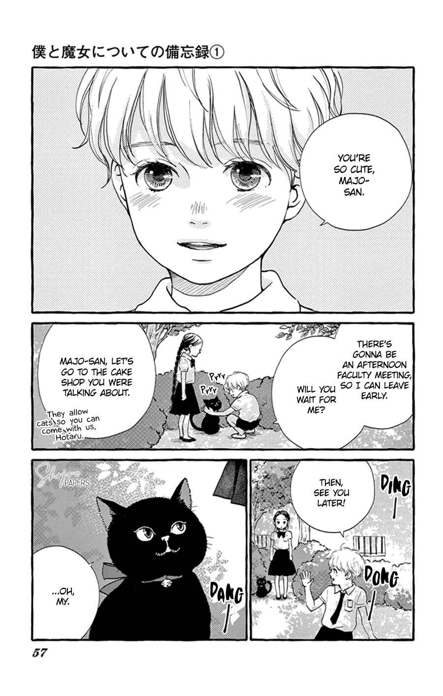 Page 25 Chapter 2 Boku to Majo ni Tsuite no Bibouroku