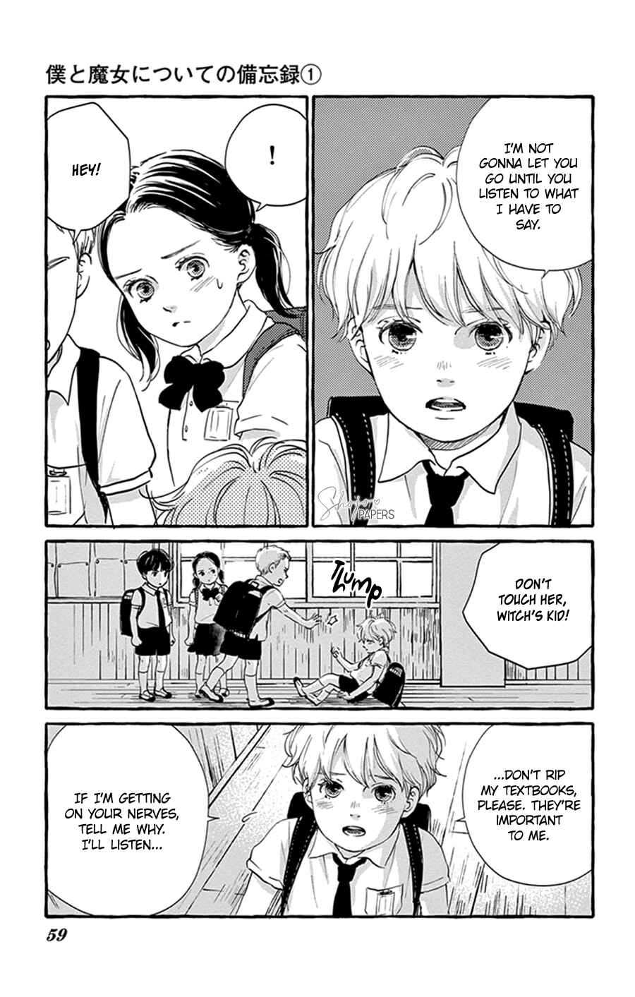Page 27 Chapter 2 Boku to Majo ni Tsuite no Bibouroku