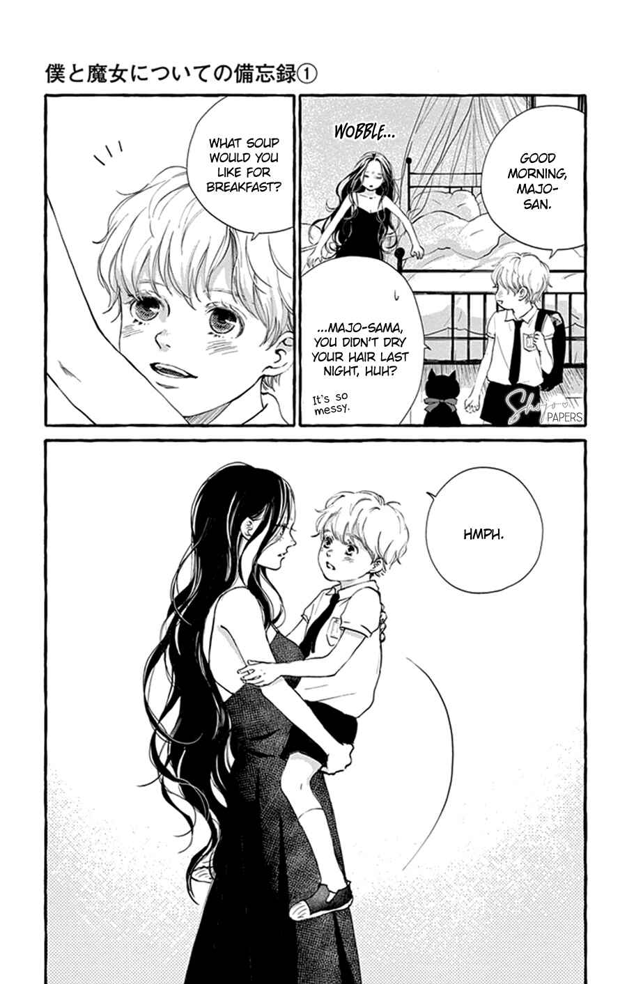 Page 5 Chapter 2 Boku to Majo ni Tsuite no Bibouroku