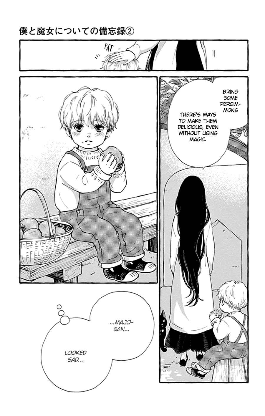Page 15 Chapter 6 Boku to Majo ni Tsuite no Bibouroku