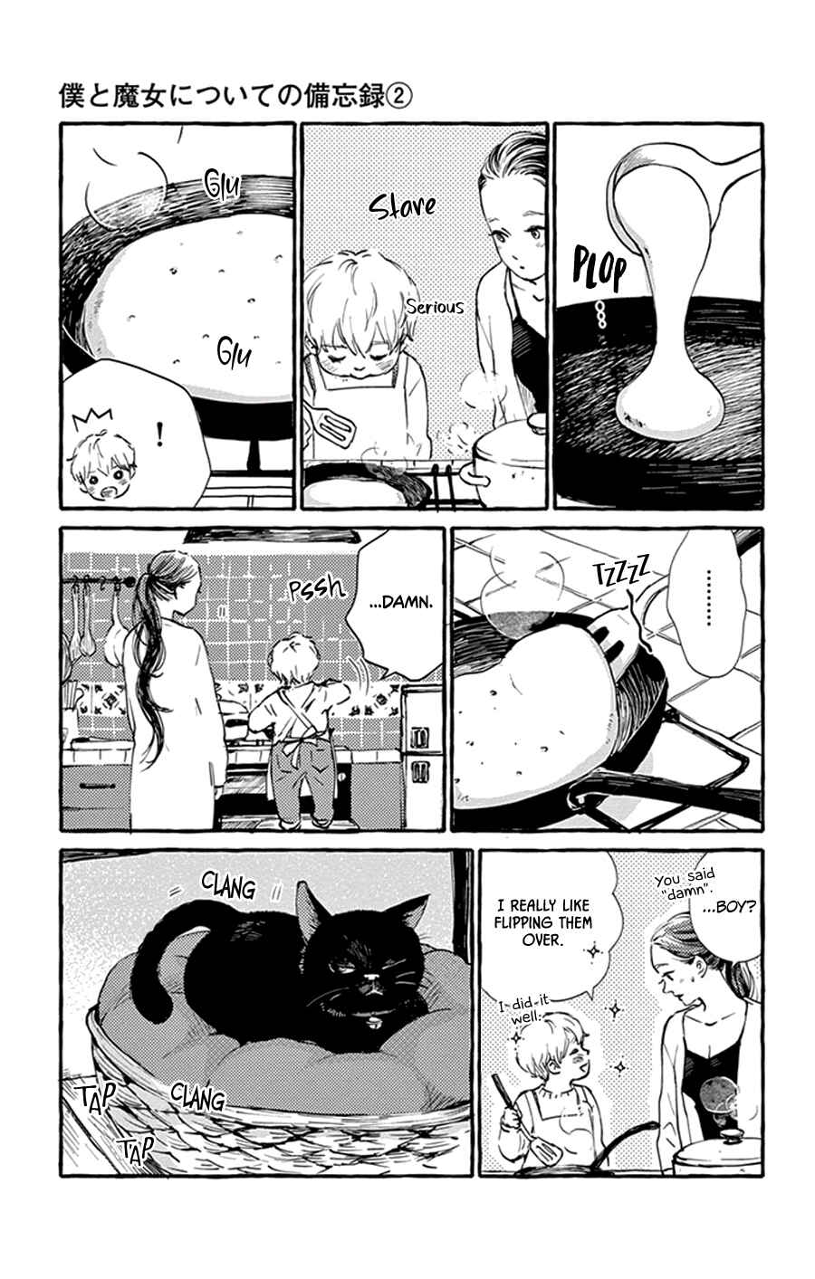Page 33 Chapter 6 Boku to Majo ni Tsuite no Bibouroku