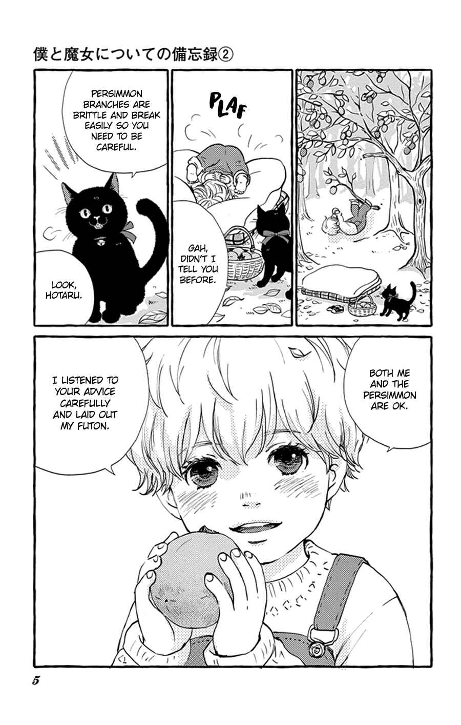 Page 7 Chapter 6 Boku to Majo ni Tsuite no Bibouroku