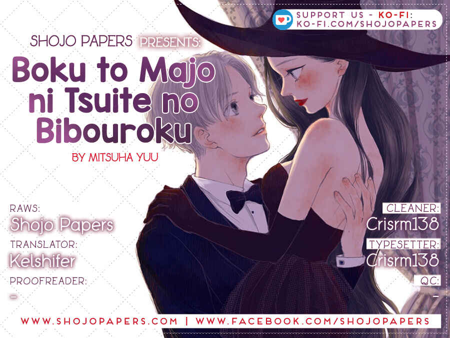 Page 1 Chapter 5 Boku to Majo ni Tsuite no Bibouroku
