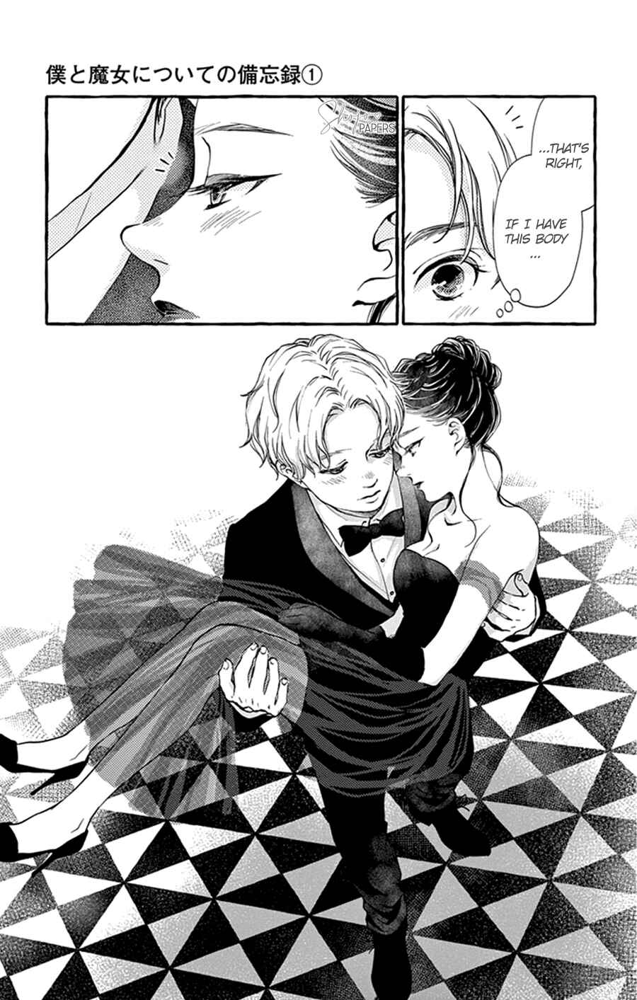 Page 11 Chapter 5 Boku to Majo ni Tsuite no Bibouroku