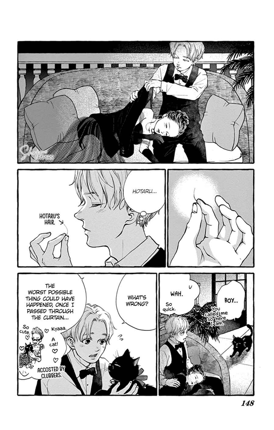 Page 16 Chapter 5 Boku to Majo ni Tsuite no Bibouroku