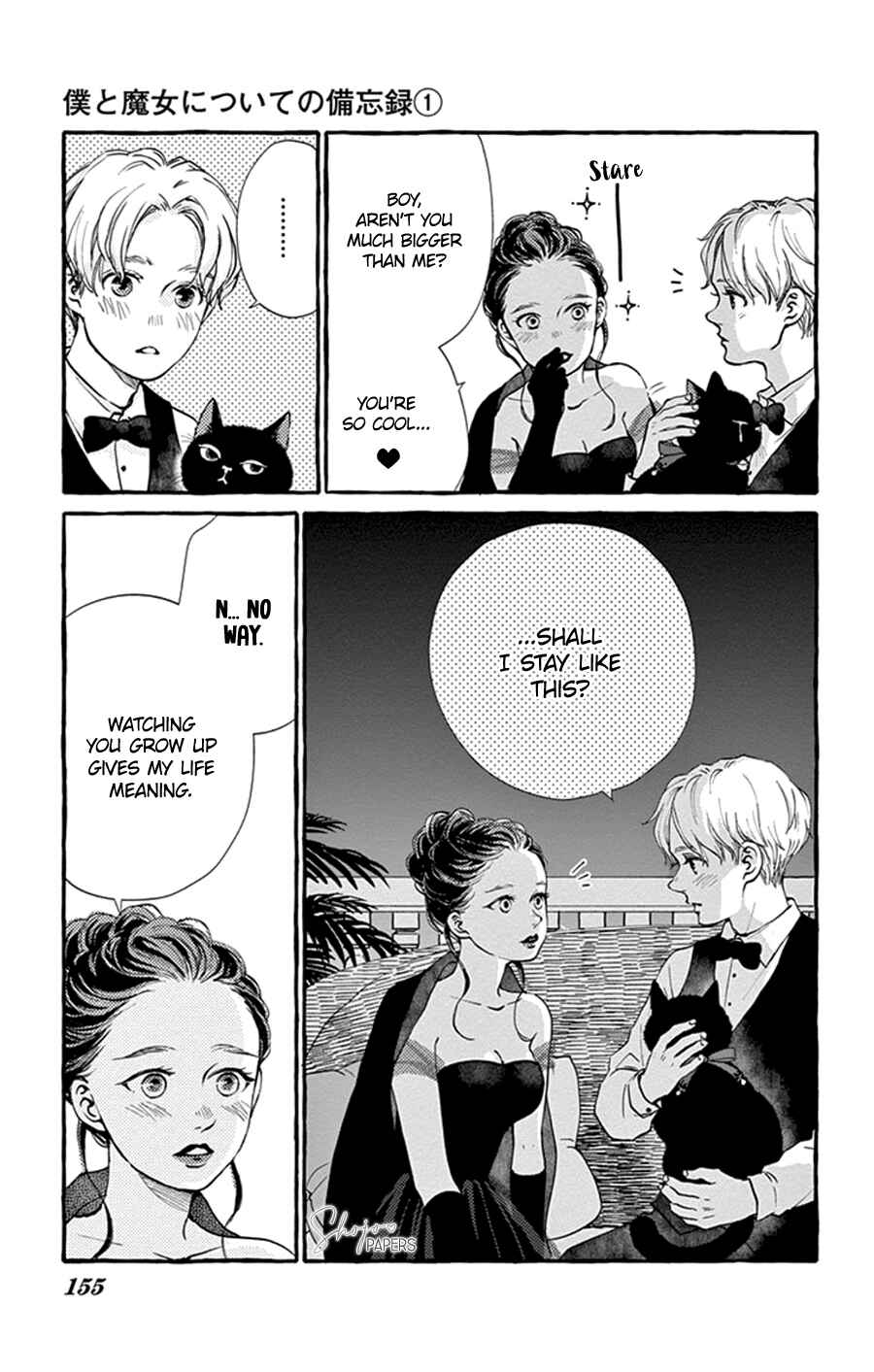 Page 23 Chapter 5 Boku to Majo ni Tsuite no Bibouroku
