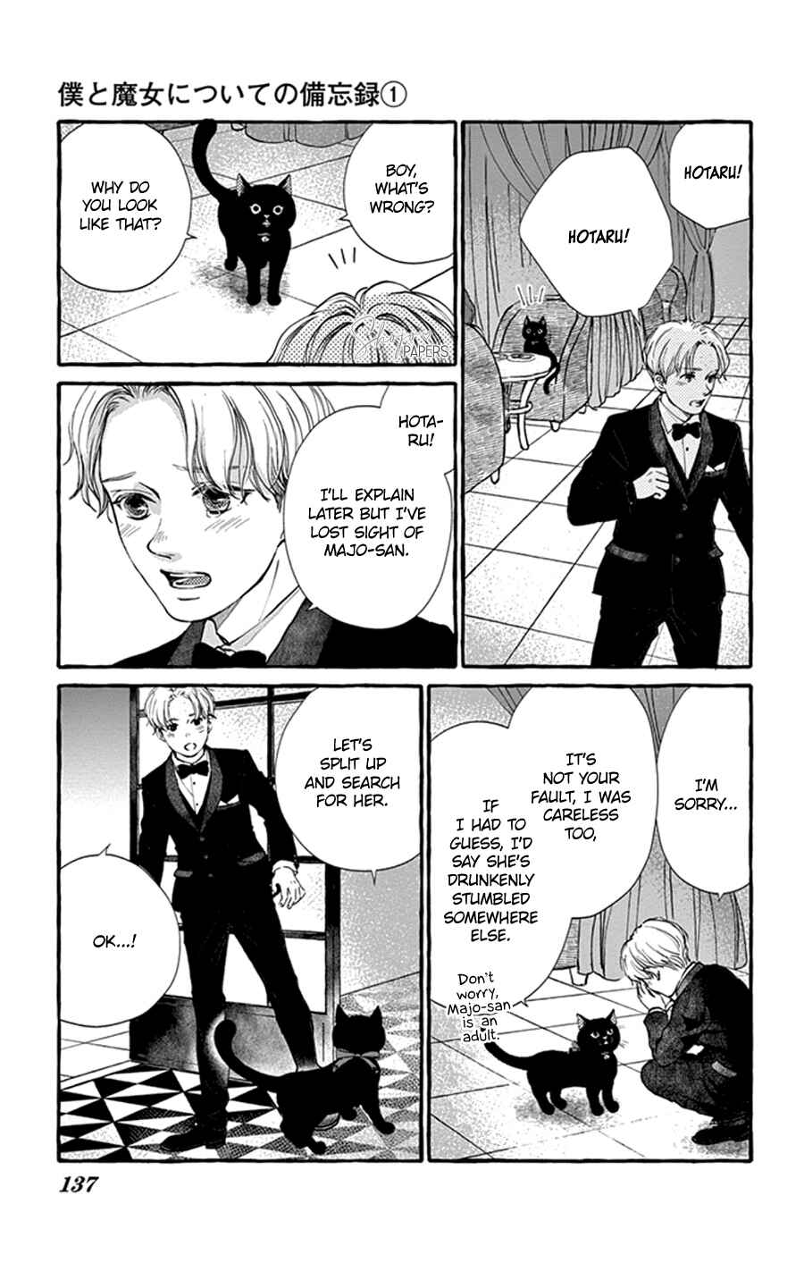 Page 5 Chapter 5 Boku to Majo ni Tsuite no Bibouroku