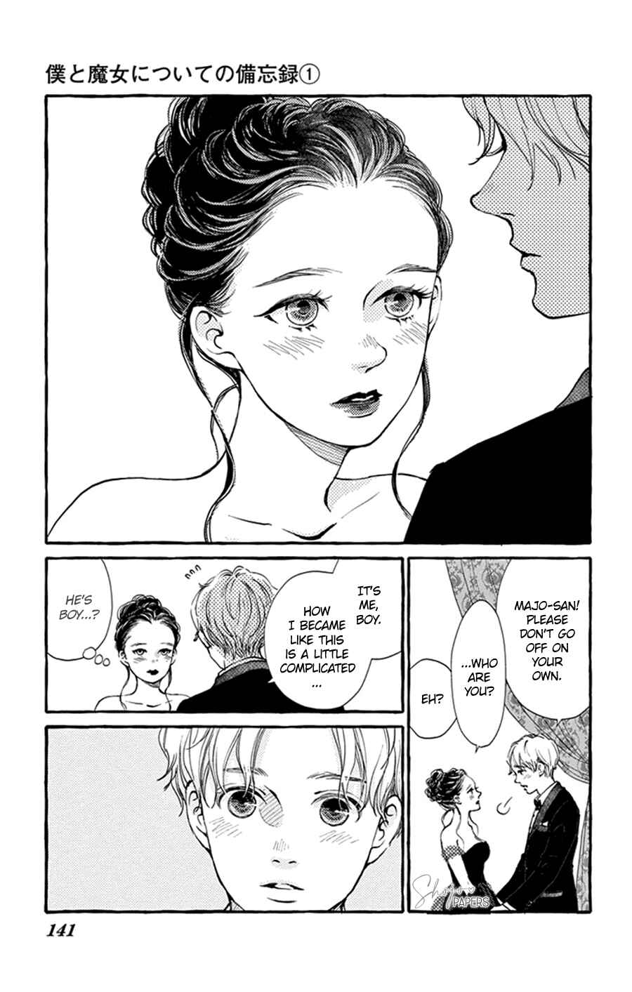 Page 9 Chapter 5 Boku to Majo ni Tsuite no Bibouroku