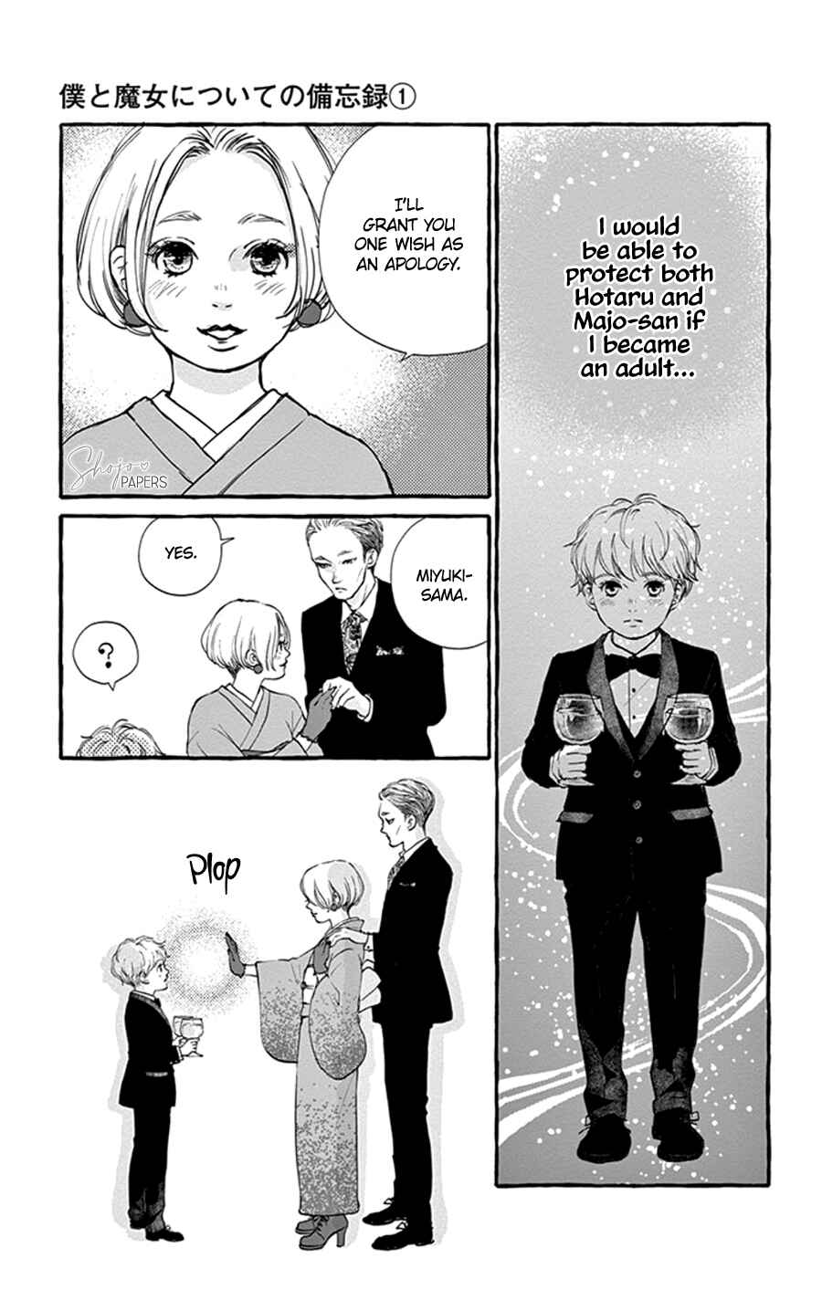 Page 31 Chapter 4 Boku to Majo ni Tsuite no Bibouroku