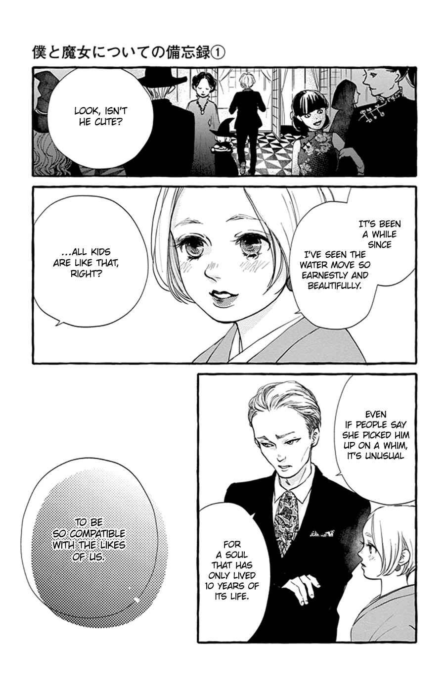 Page 33 Chapter 4 Boku to Majo ni Tsuite no Bibouroku