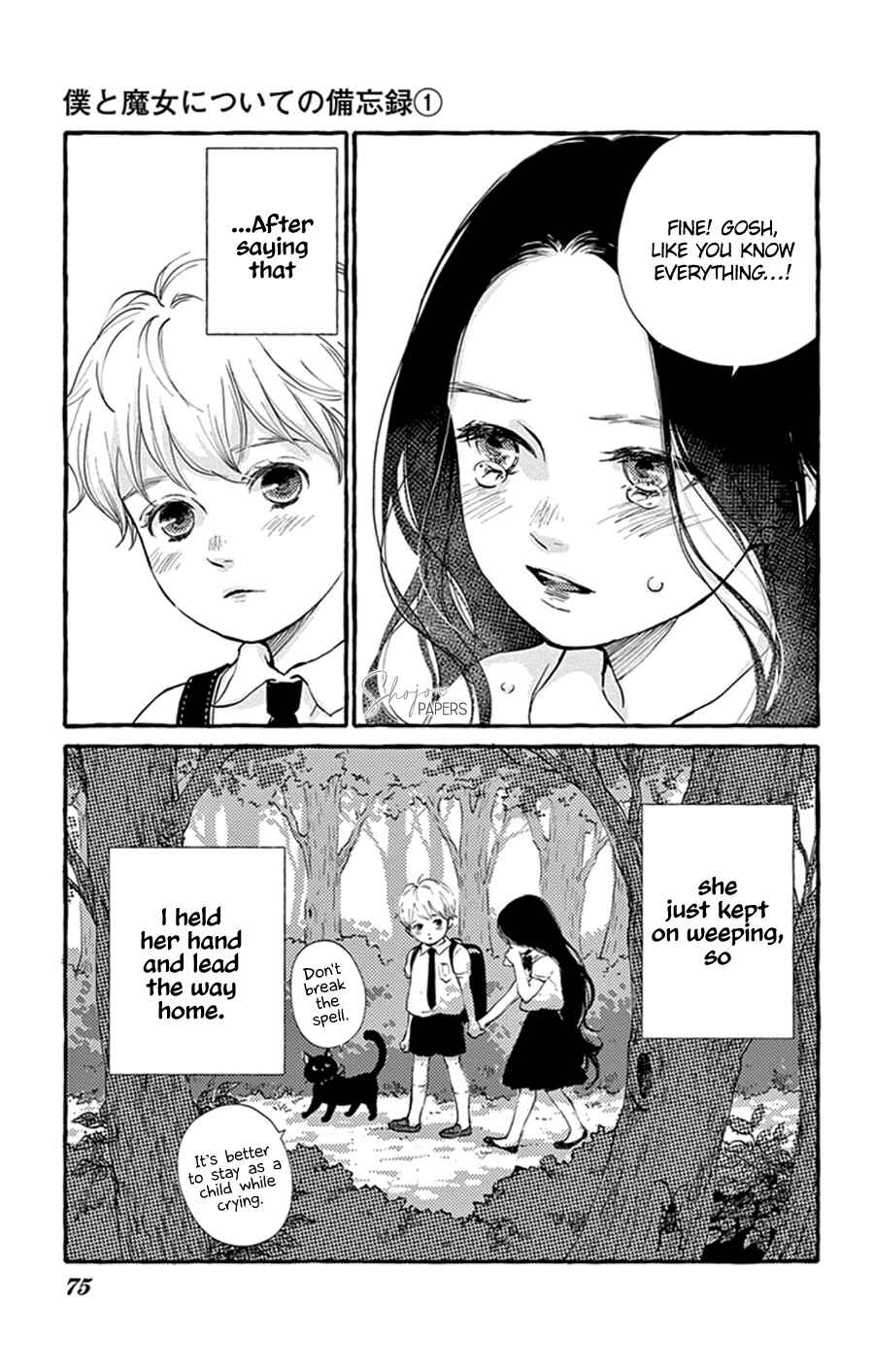 Page 12 Chapter 3 Boku to Majo ni Tsuite no Bibouroku