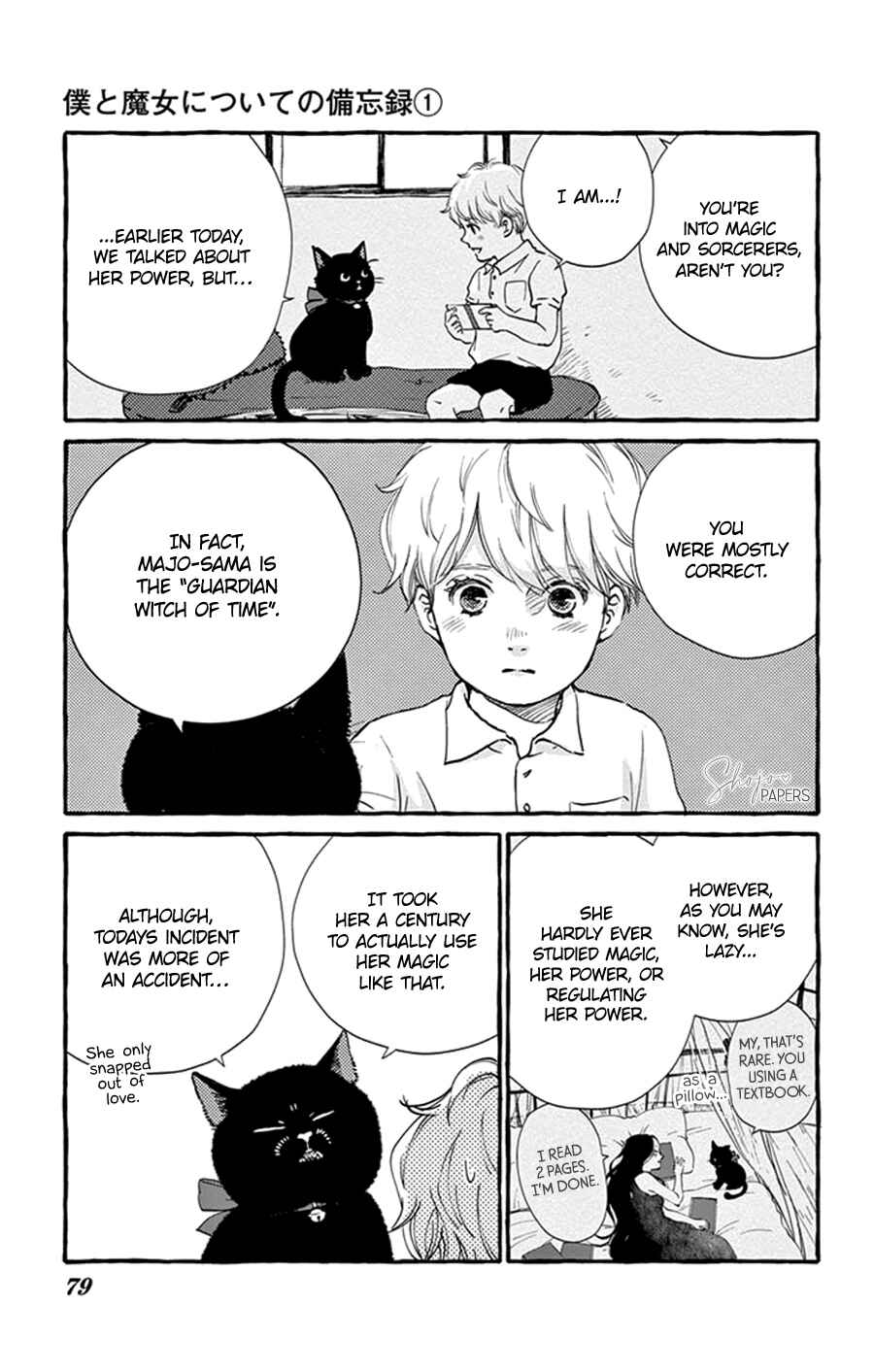 Page 16 Chapter 3 Boku to Majo ni Tsuite no Bibouroku