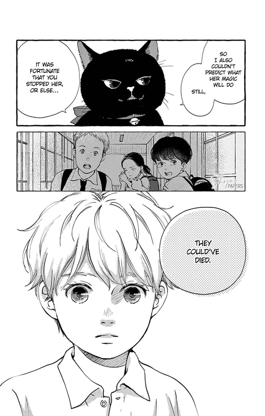 Page 17 Chapter 3 Boku to Majo ni Tsuite no Bibouroku