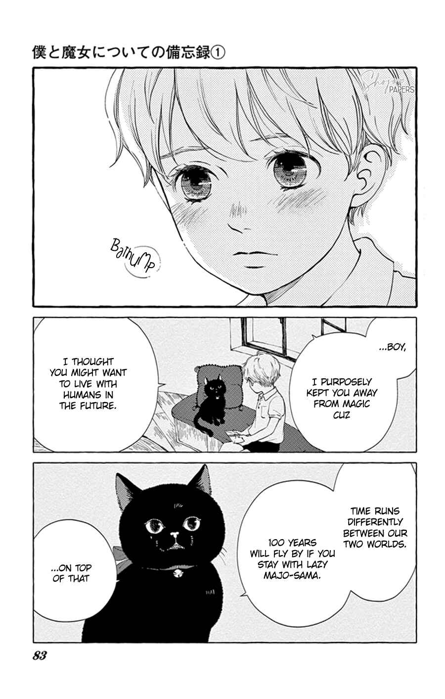 Page 20 Chapter 3 Boku to Majo ni Tsuite no Bibouroku