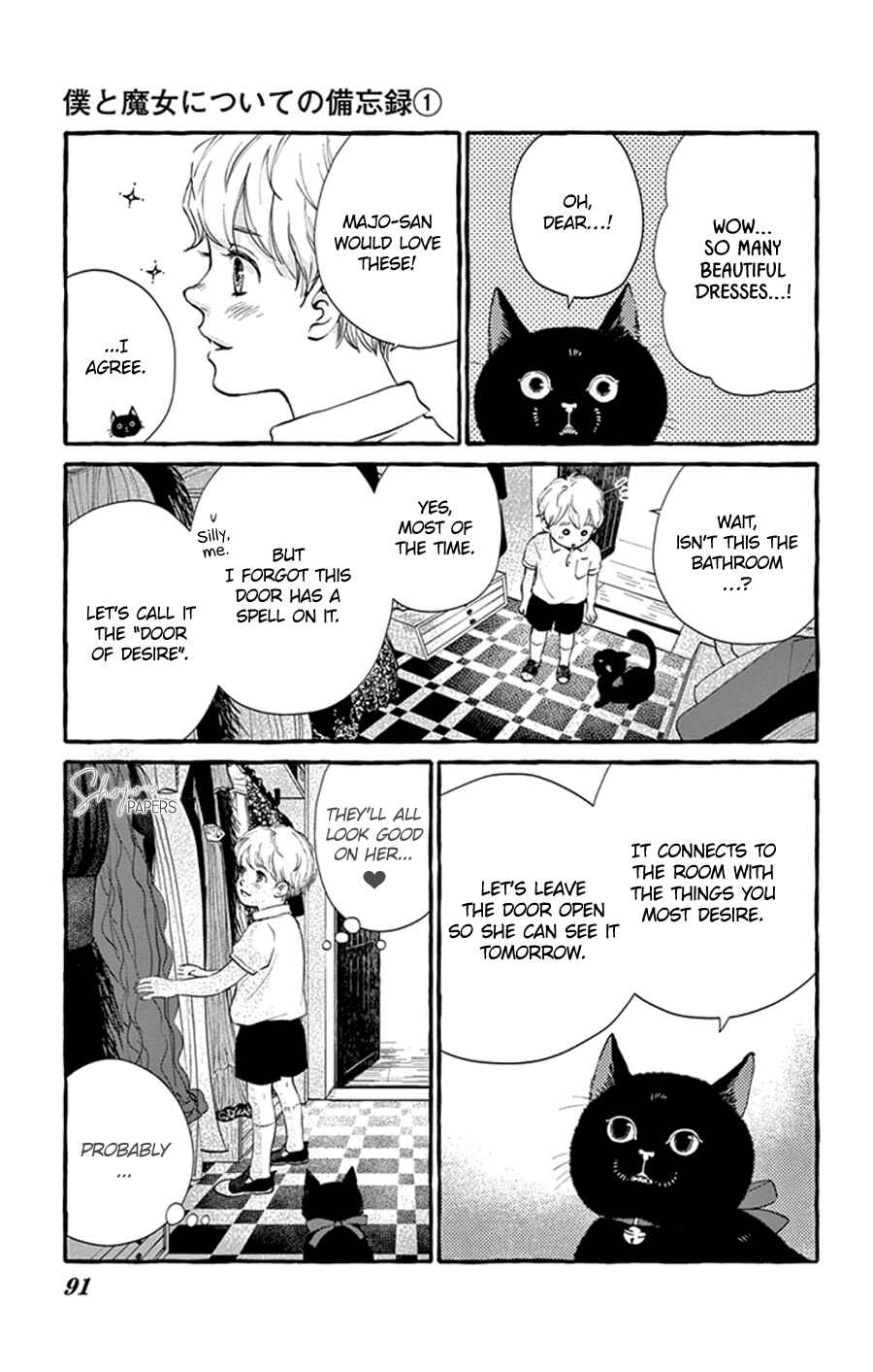 Page 28 Chapter 3 Boku to Majo ni Tsuite no Bibouroku