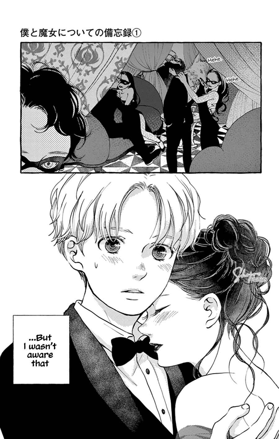 Page 34 Chapter 3 Boku to Majo ni Tsuite no Bibouroku