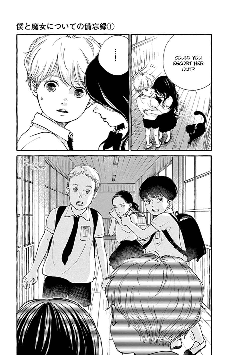 Page 6 Chapter 3 Boku to Majo ni Tsuite no Bibouroku