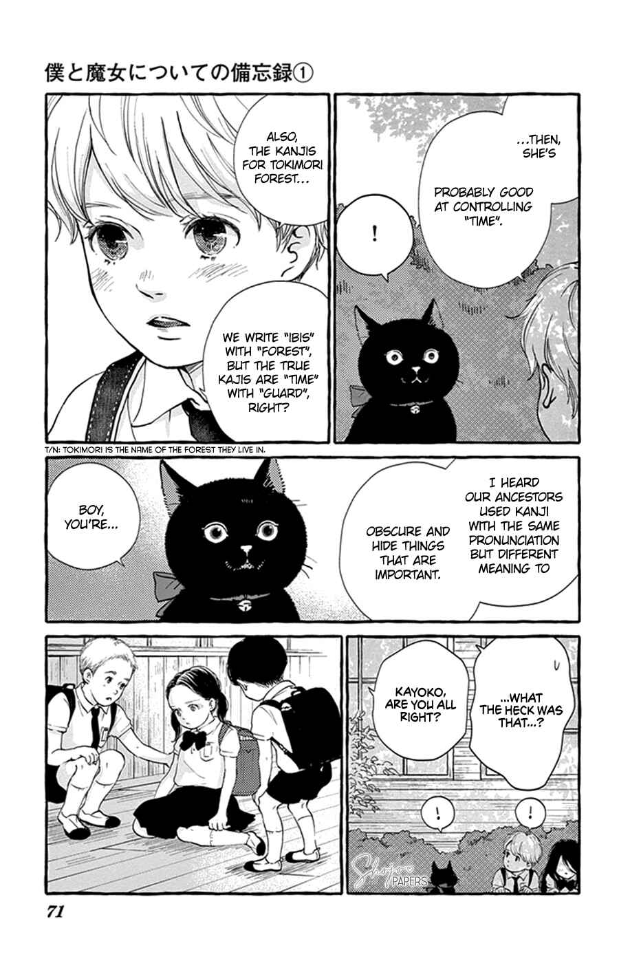Page 8 Chapter 3 Boku to Majo ni Tsuite no Bibouroku