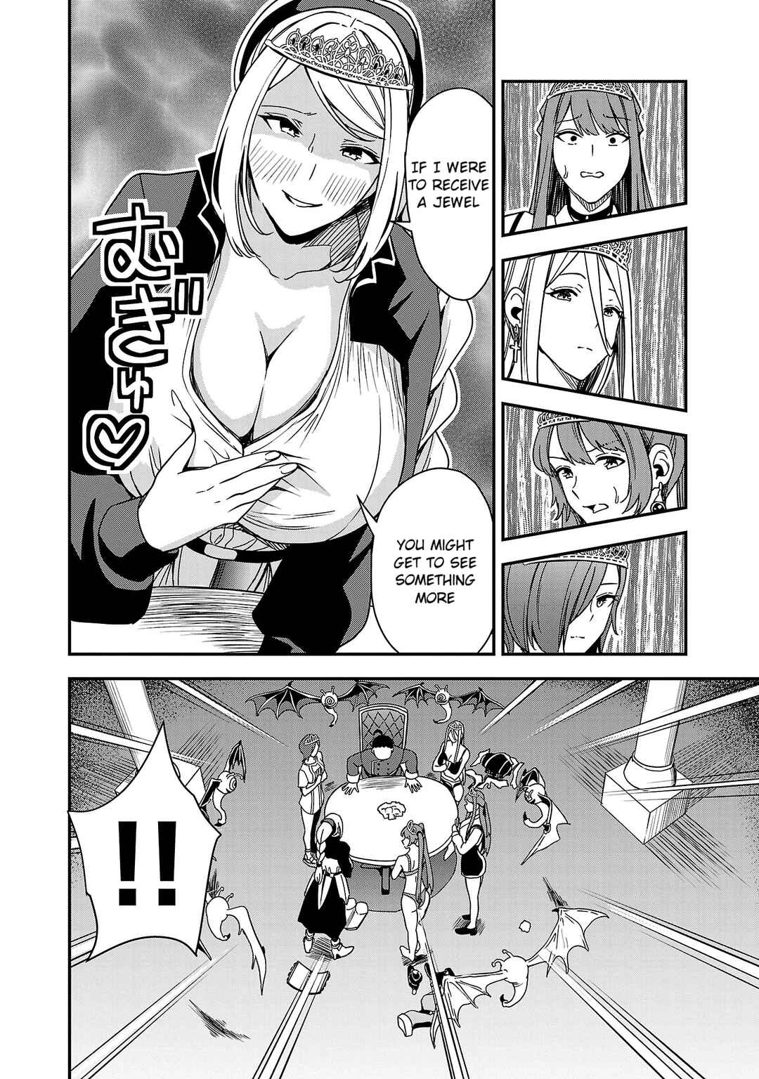 Page 12 Chapter 4 Tsuma ka Shi ka ~Haisen Koku no Onnatachi~
