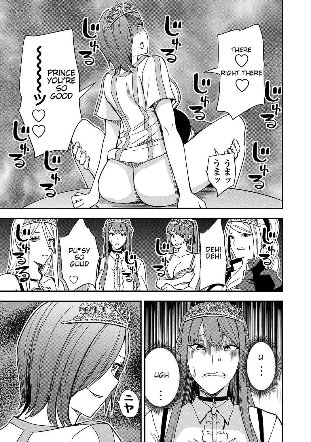 Page 23 Chapter 4 Tsuma ka Shi ka ~Haisen Koku no Onnatachi~