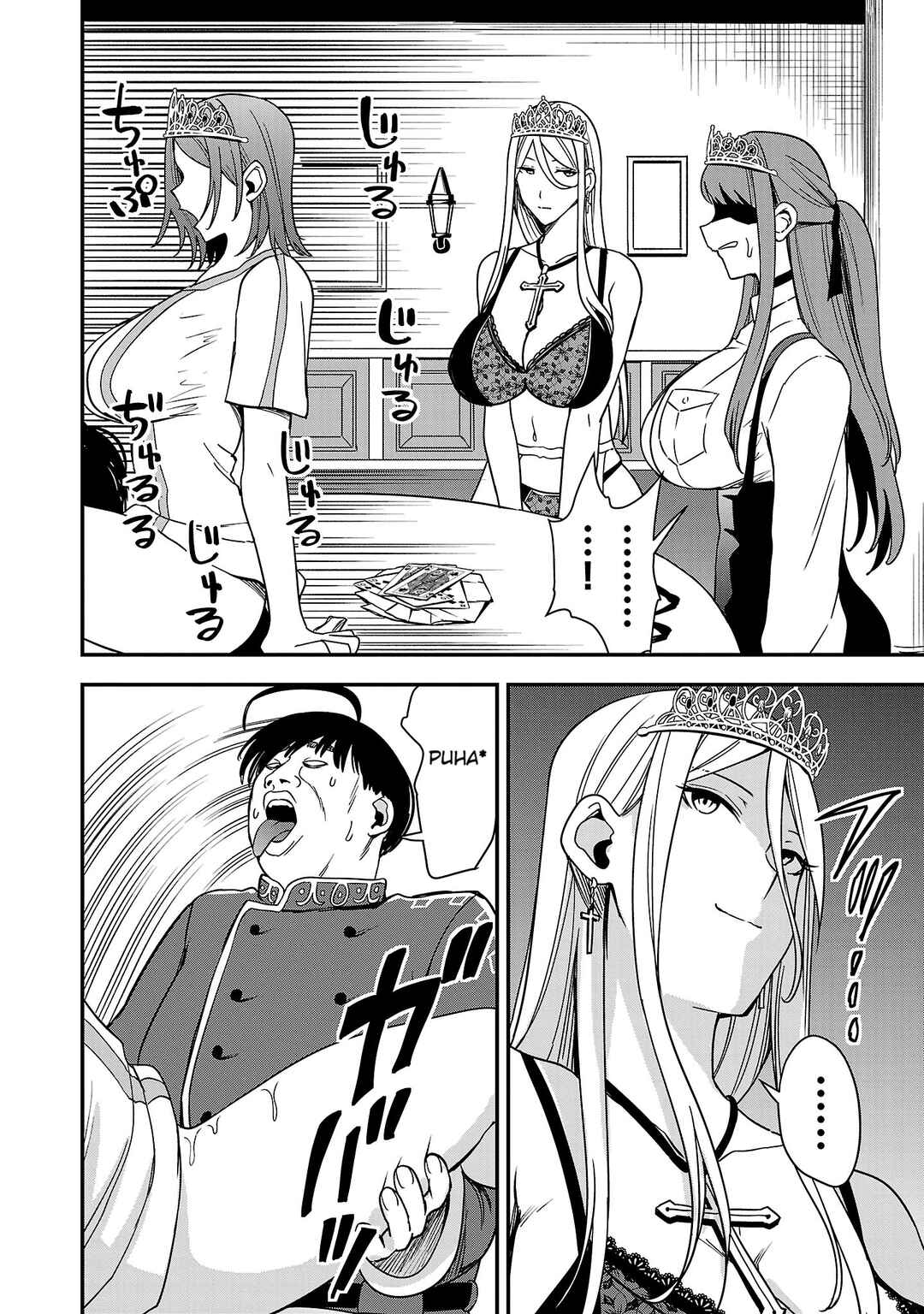 Page 26 Chapter 4 Tsuma ka Shi ka ~Haisen Koku no Onnatachi~