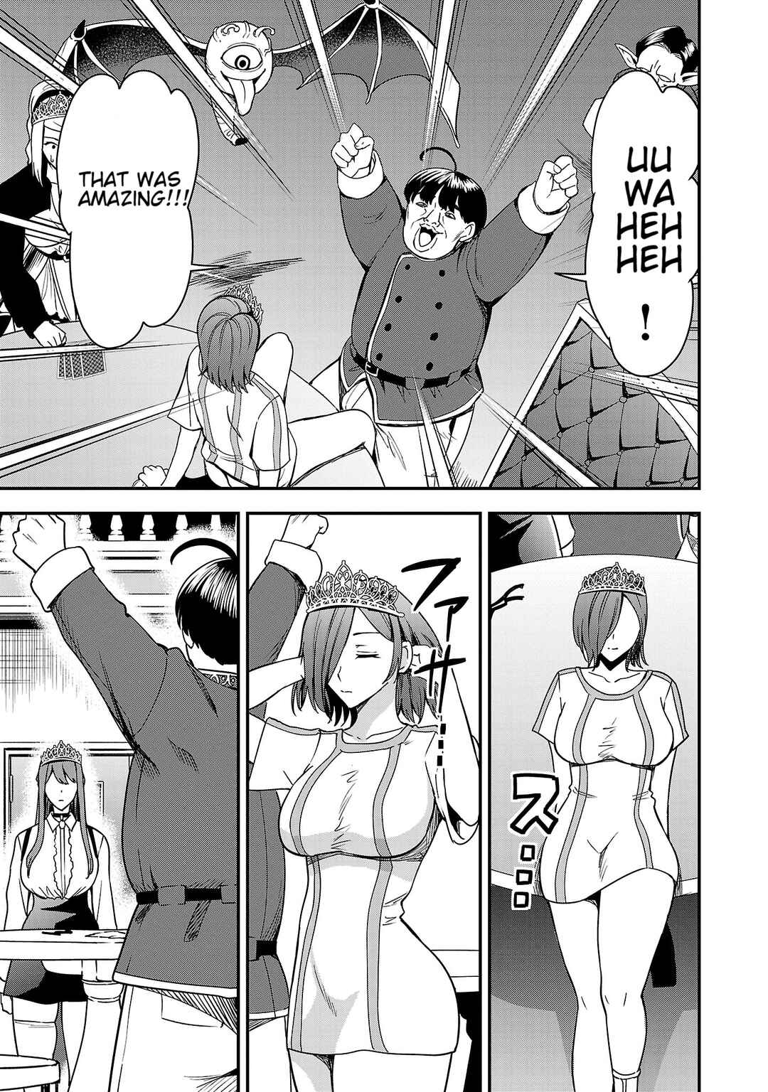 Page 27 Chapter 4 Tsuma ka Shi ka ~Haisen Koku no Onnatachi~