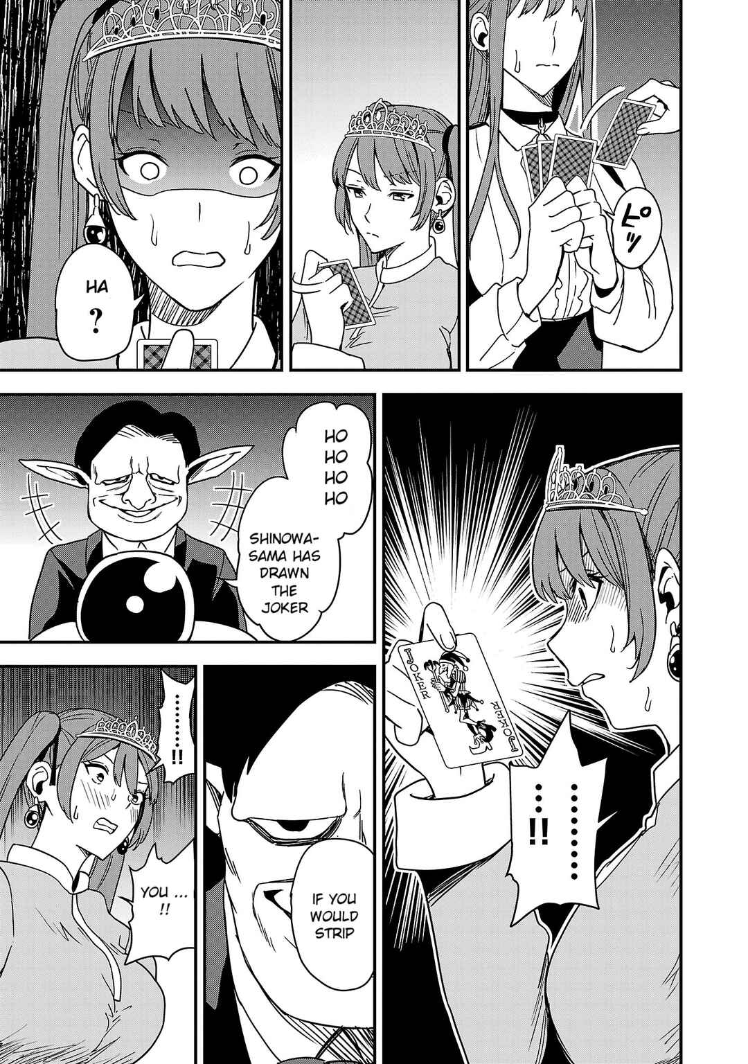 Page 5 Chapter 4 Tsuma ka Shi ka ~Haisen Koku no Onnatachi~
