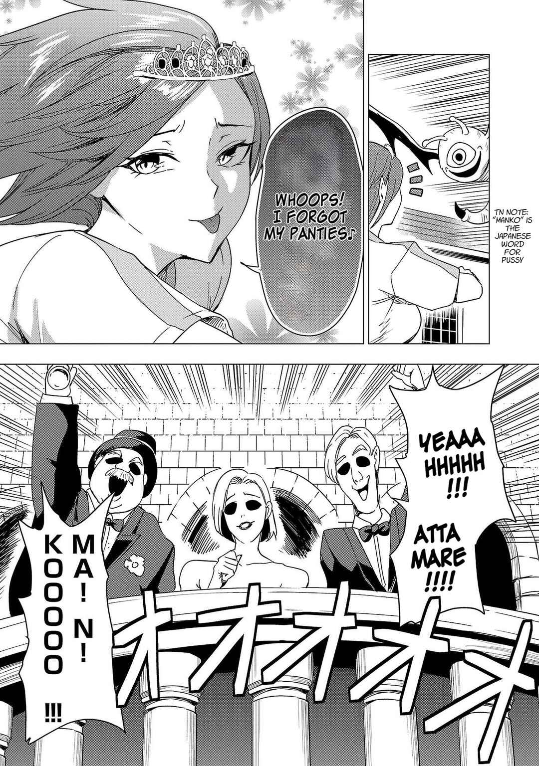 Page 26 Chapter 8 Tsuma ka Shi ka ~Haisen Koku no Onnatachi~