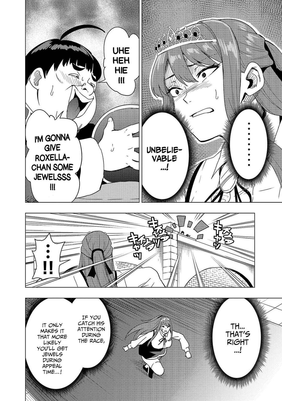 Page 27 Chapter 8 Tsuma ka Shi ka ~Haisen Koku no Onnatachi~