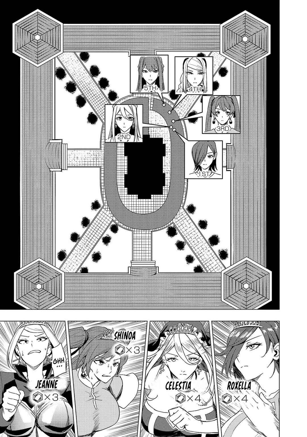 Page 6 Chapter 8 Tsuma ka Shi ka ~Haisen Koku no Onnatachi~
