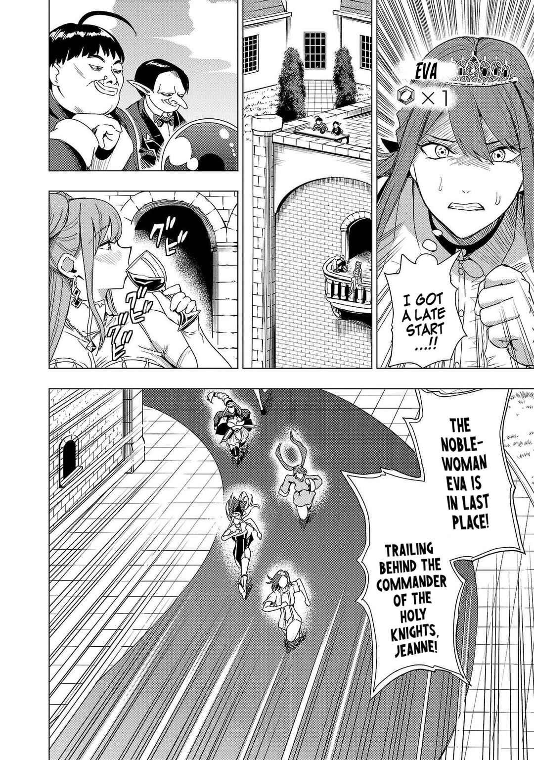 Page 7 Chapter 8 Tsuma ka Shi ka ~Haisen Koku no Onnatachi~