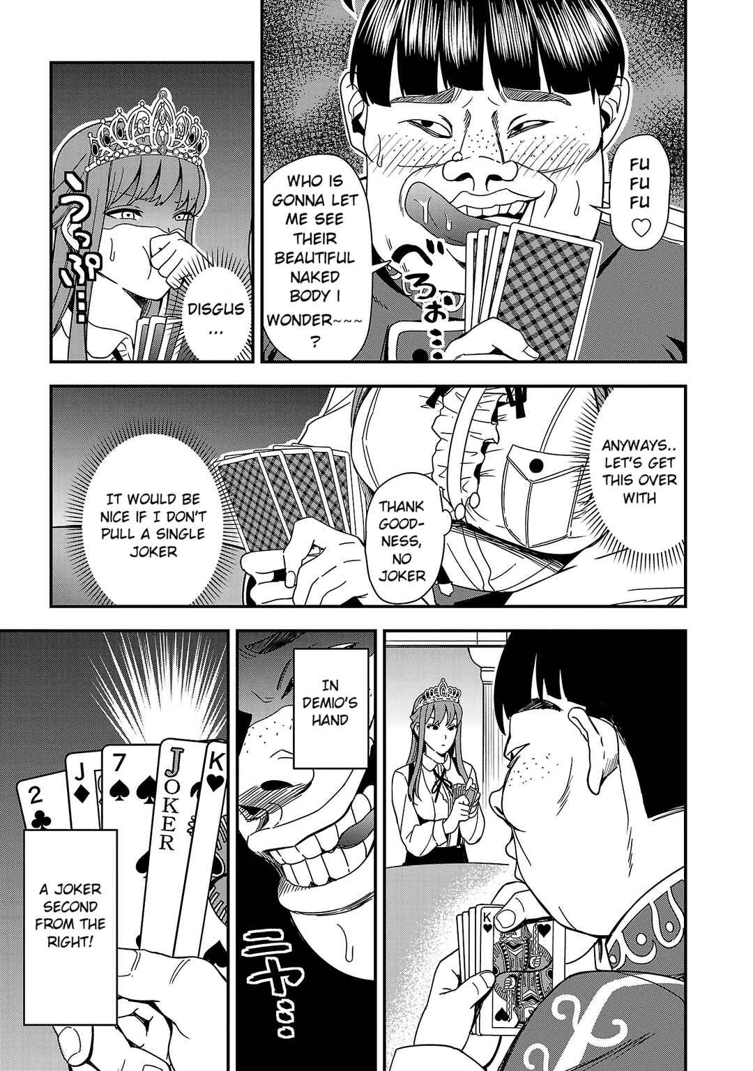 Page 21 Chapter 2 Tsuma ka Shi ka ~Haisen Koku no Onnatachi~