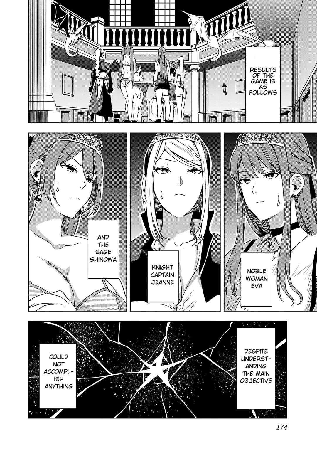 Page 20 Chapter 5 Tsuma ka Shi ka ~Haisen Koku no Onnatachi~
