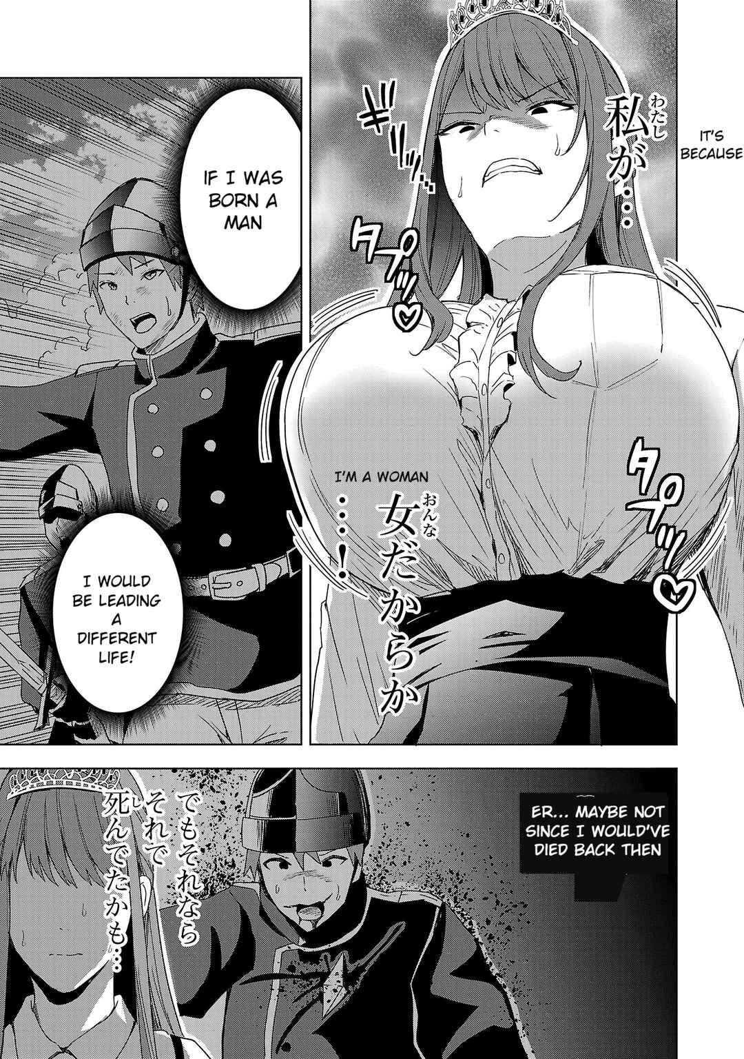 Page 33 Chapter 5 Tsuma ka Shi ka ~Haisen Koku no Onnatachi~