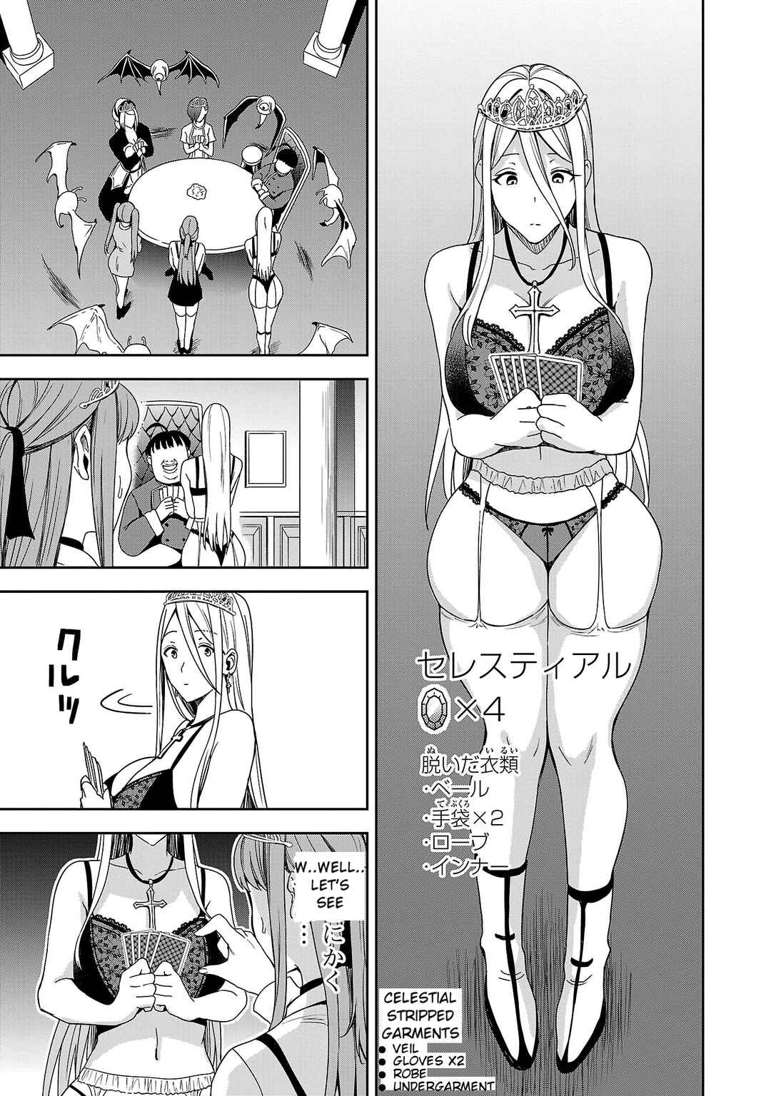 Page 23 Chapter 3 Tsuma ka Shi ka ~Haisen Koku no Onnatachi~