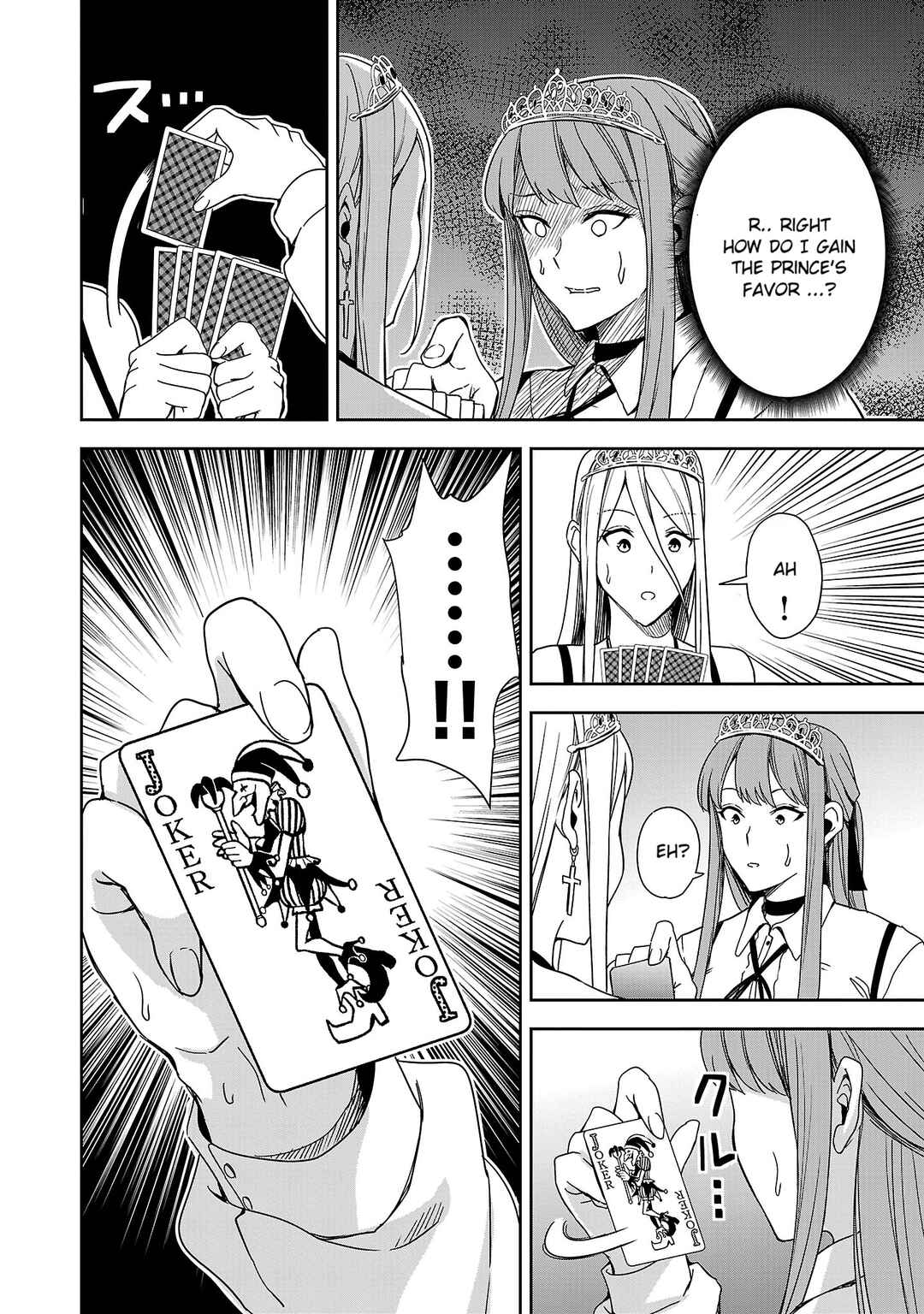 Page 24 Chapter 3 Tsuma ka Shi ka ~Haisen Koku no Onnatachi~