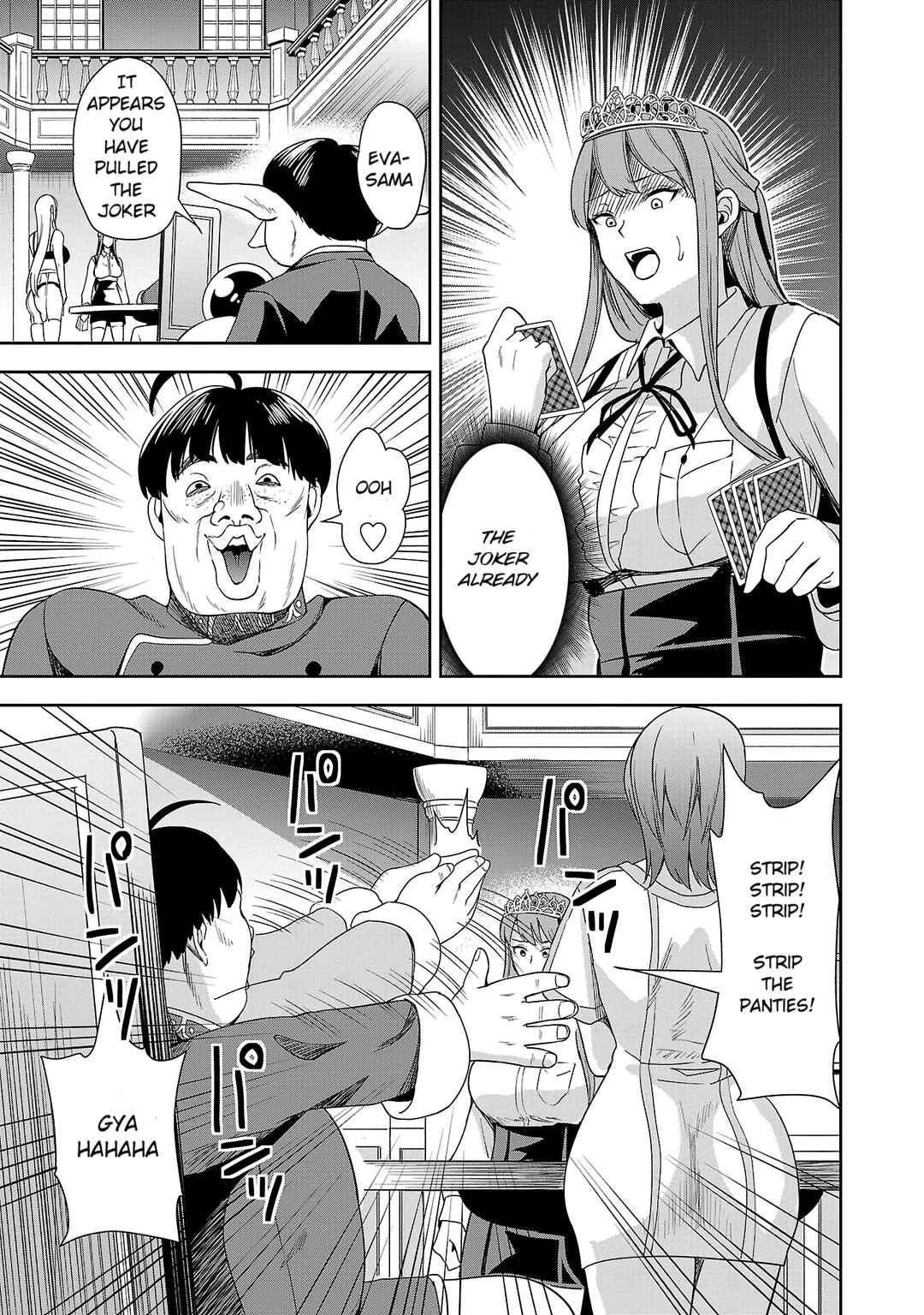 Page 25 Chapter 3 Tsuma ka Shi ka ~Haisen Koku no Onnatachi~
