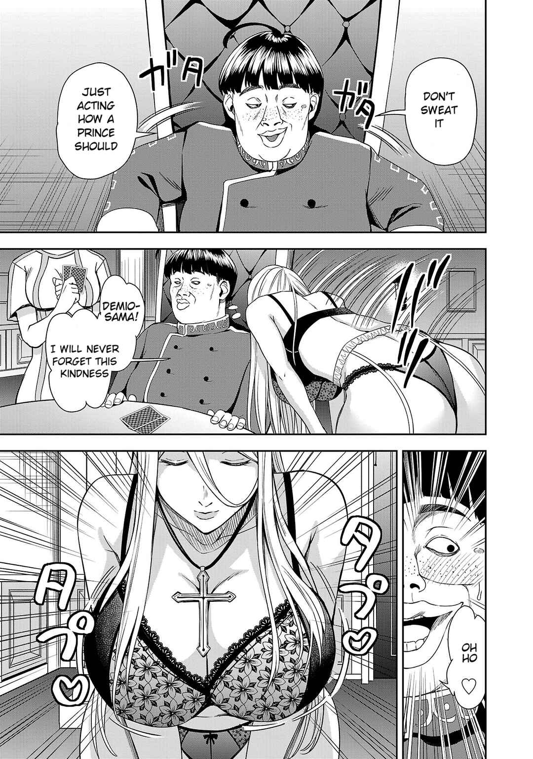 Page 5 Chapter 3 Tsuma ka Shi ka ~Haisen Koku no Onnatachi~