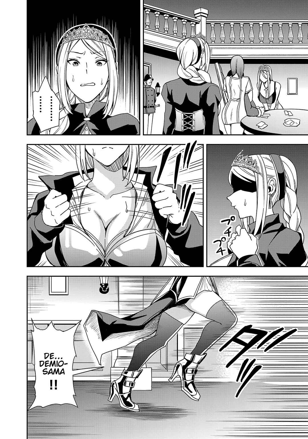 Page 8 Chapter 3 Tsuma ka Shi ka ~Haisen Koku no Onnatachi~