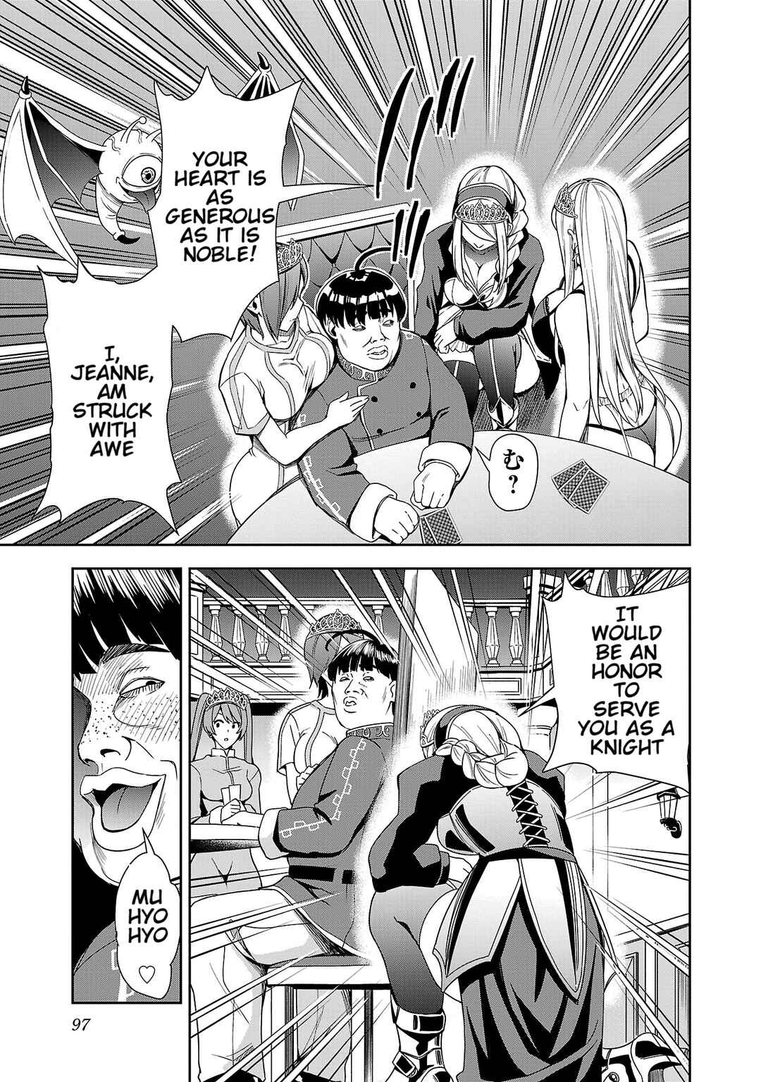 Page 9 Chapter 3 Tsuma ka Shi ka ~Haisen Koku no Onnatachi~