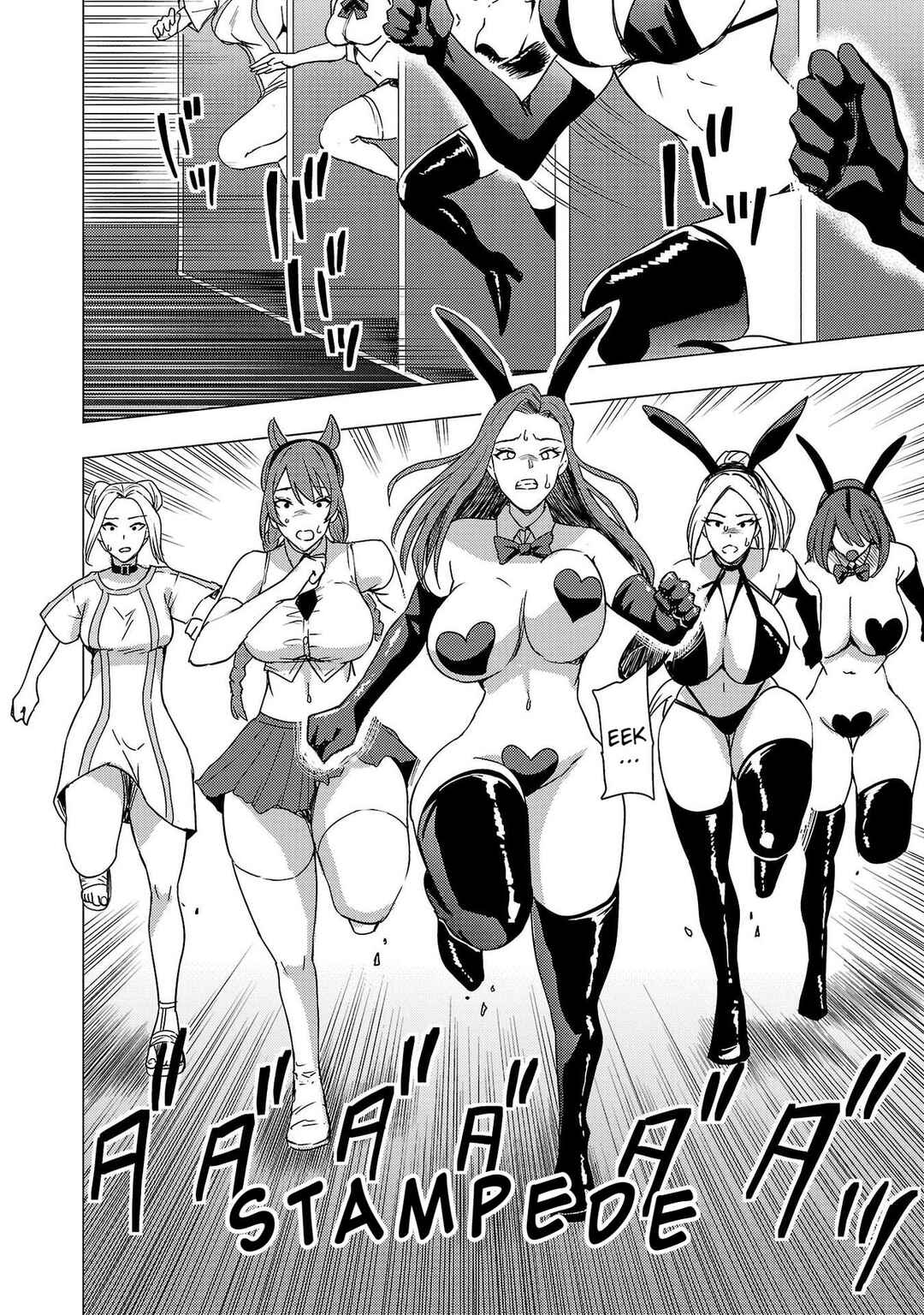 Page 13 Chapter 7 Tsuma ka Shi ka ~Haisen Koku no Onnatachi~